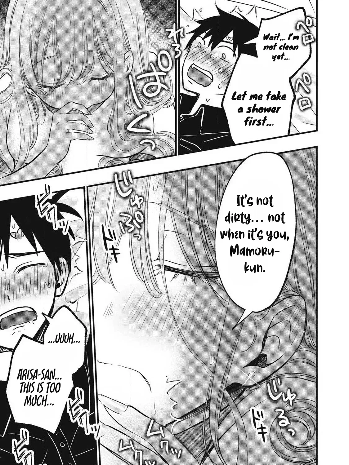 108P! ~1-NEN GO NI ZETTAI 108P SURU HANASHI~ Chapter 22 page 10 - 