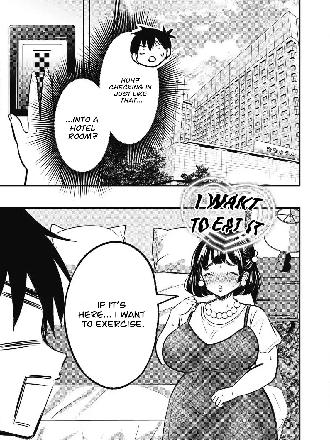 108P! ~1-NEN GO NI ZETTAI 108P SURU HANASHI~ Chapter 23 page 22 - 
