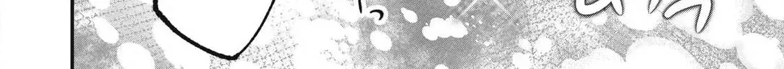 108P! ~1-NEN GO NI ZETTAI 108P SURU HANASHI~ Chapter 23 page 45 - 