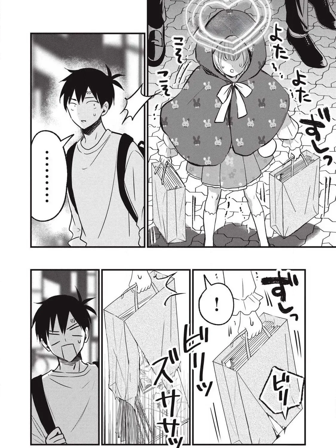108P! ~1-NEN GO NI ZETTAI 108P SURU HANASHI~ Chapter 24.1 page 14 - 