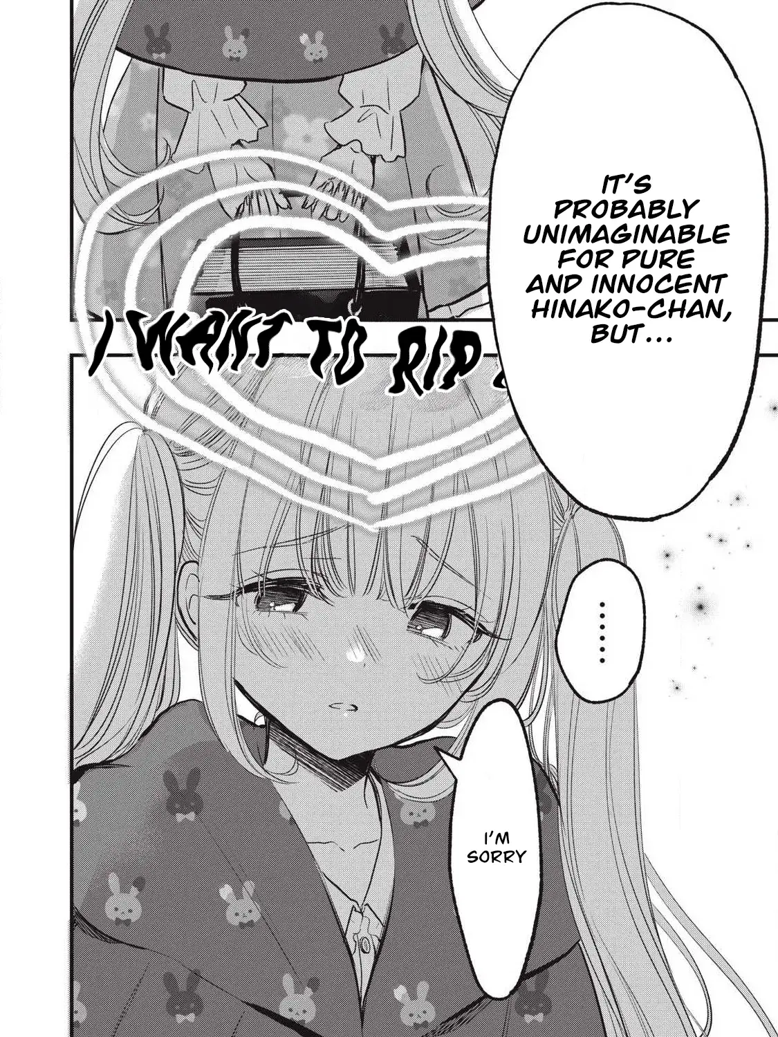 108P! ~1-NEN GO NI ZETTAI 108P SURU HANASHI~ Chapter 24.2 page 18 - 