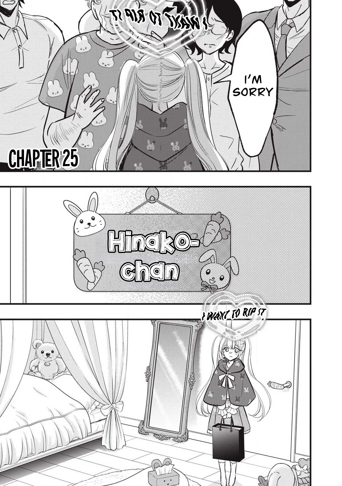 108P! ~1-NEN GO NI ZETTAI 108P SURU HANASHI~ Chapter 25 page 2 - 