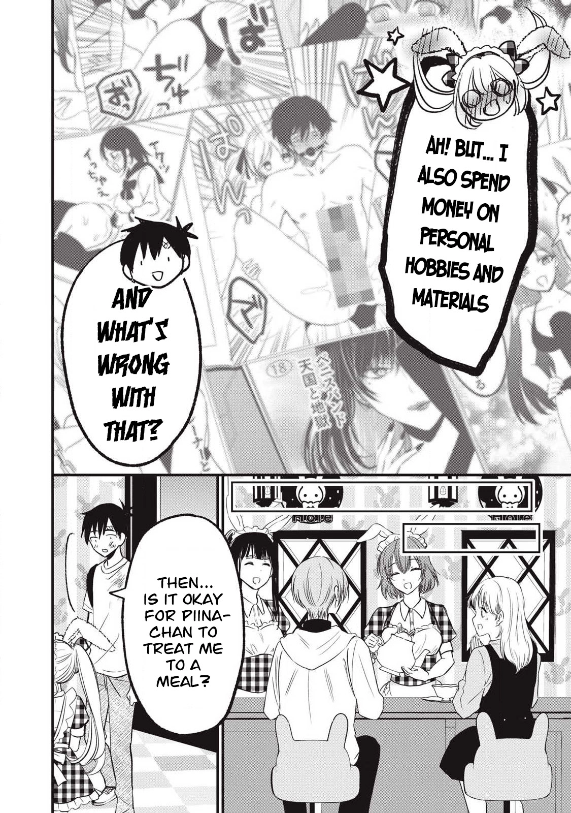 108P! ~1-NEN GO NI ZETTAI 108P SURU HANASHI~ Chapter 25 page 17 - 