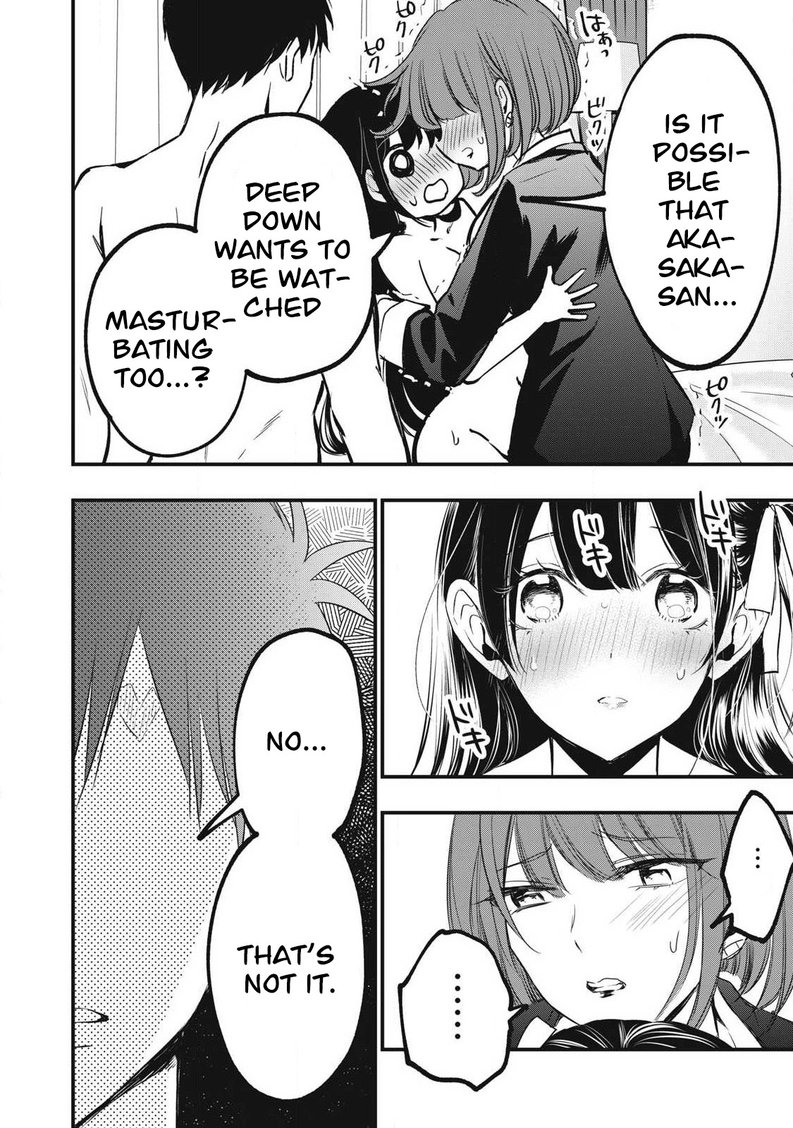 108P! ~1-NEN GO NI ZETTAI 108P SURU HANASHI~ Chapter 3 page 4 - 