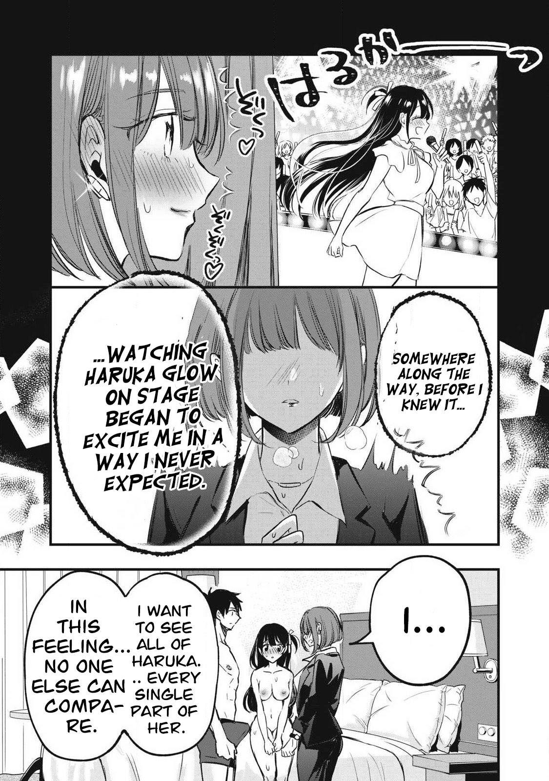108P! ~1-NEN GO NI ZETTAI 108P SURU HANASHI~ Chapter 3 page 9 - 