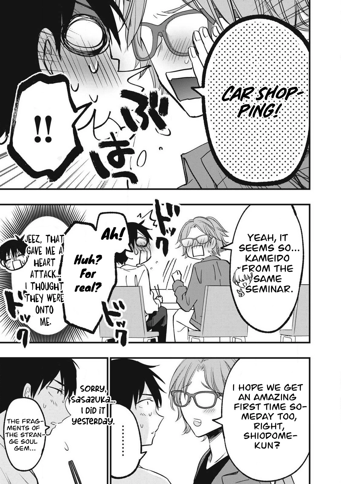 108P! ~1-NEN GO NI ZETTAI 108P SURU HANASHI~ Chapter 4 page 3 - 