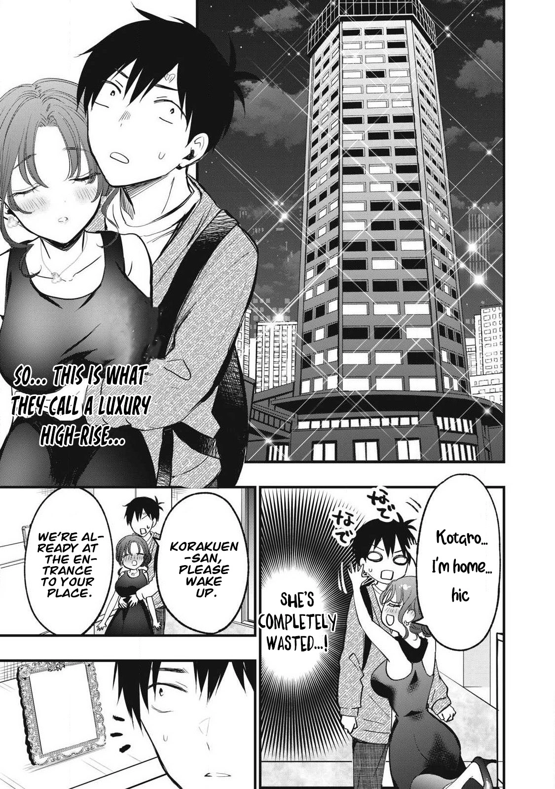108P! ~1-NEN GO NI ZETTAI 108P SURU HANASHI~ Chapter 5 page 3 - 