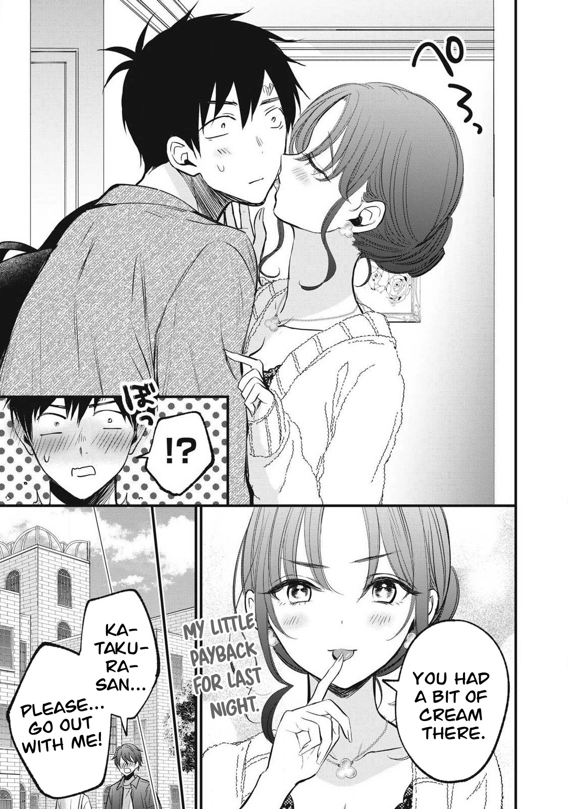 108P! ~1-NEN GO NI ZETTAI 108P SURU HANASHI~ Chapter 6 page 17 - 