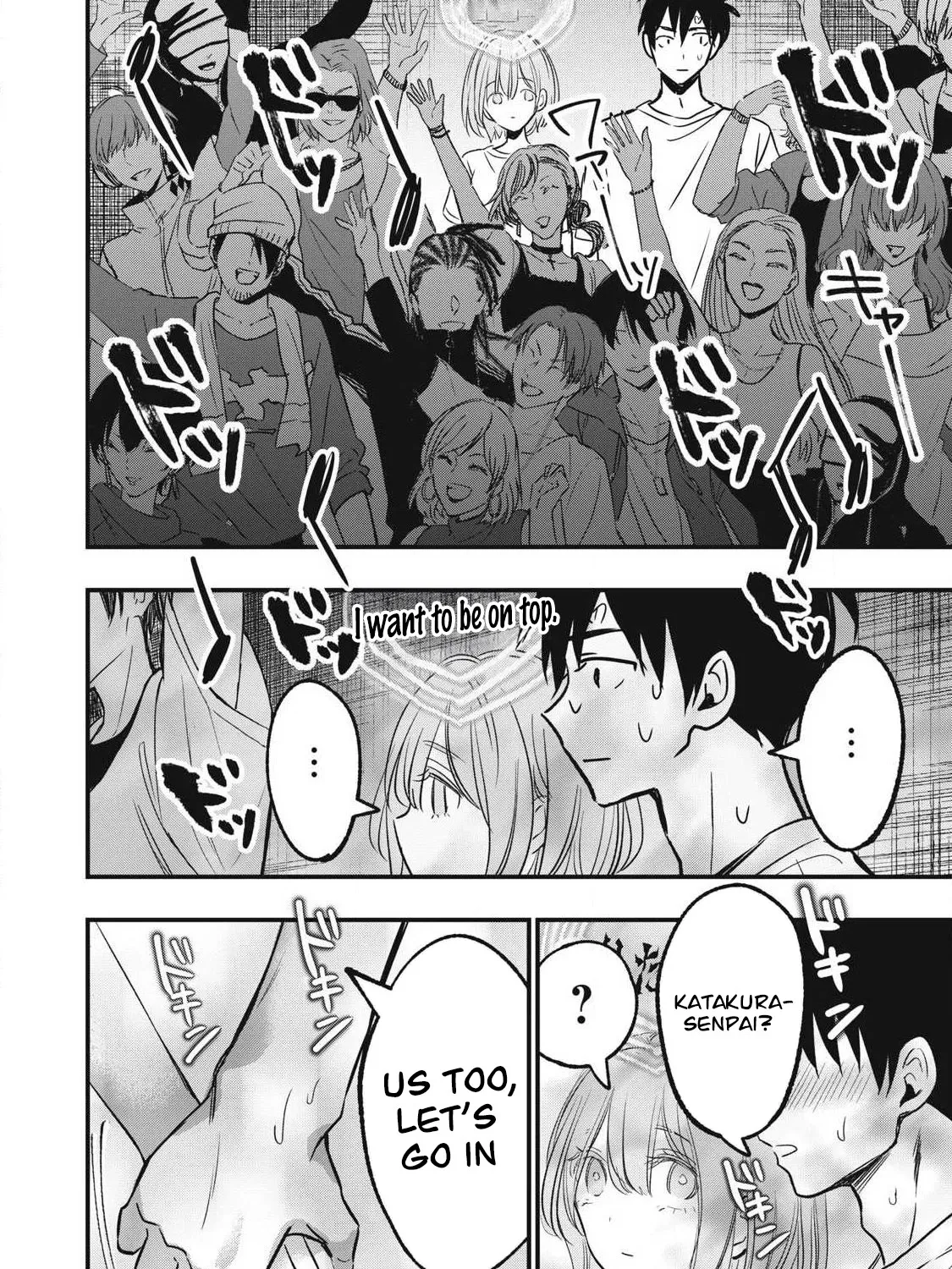 108P! ~1-NEN GO NI ZETTAI 108P SURU HANASHI~ Chapter 8 page 15 - 