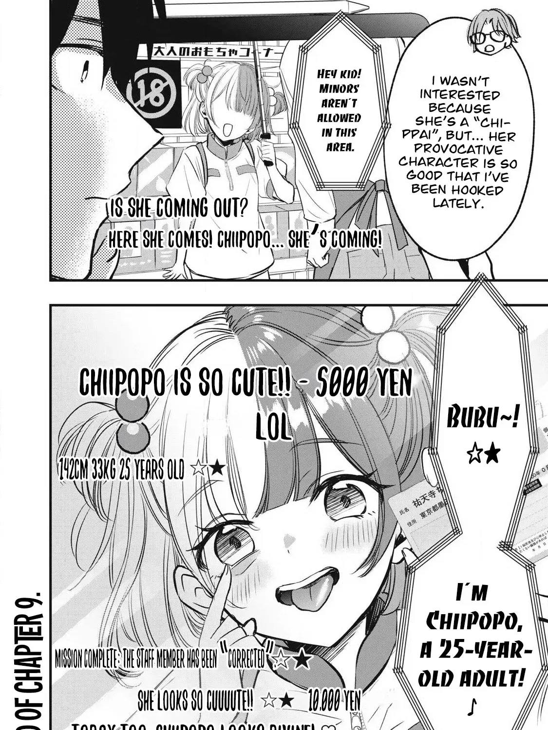 108P! ~1-NEN GO NI ZETTAI 108P SURU HANASHI~ Chapter 9 page 35 - 
