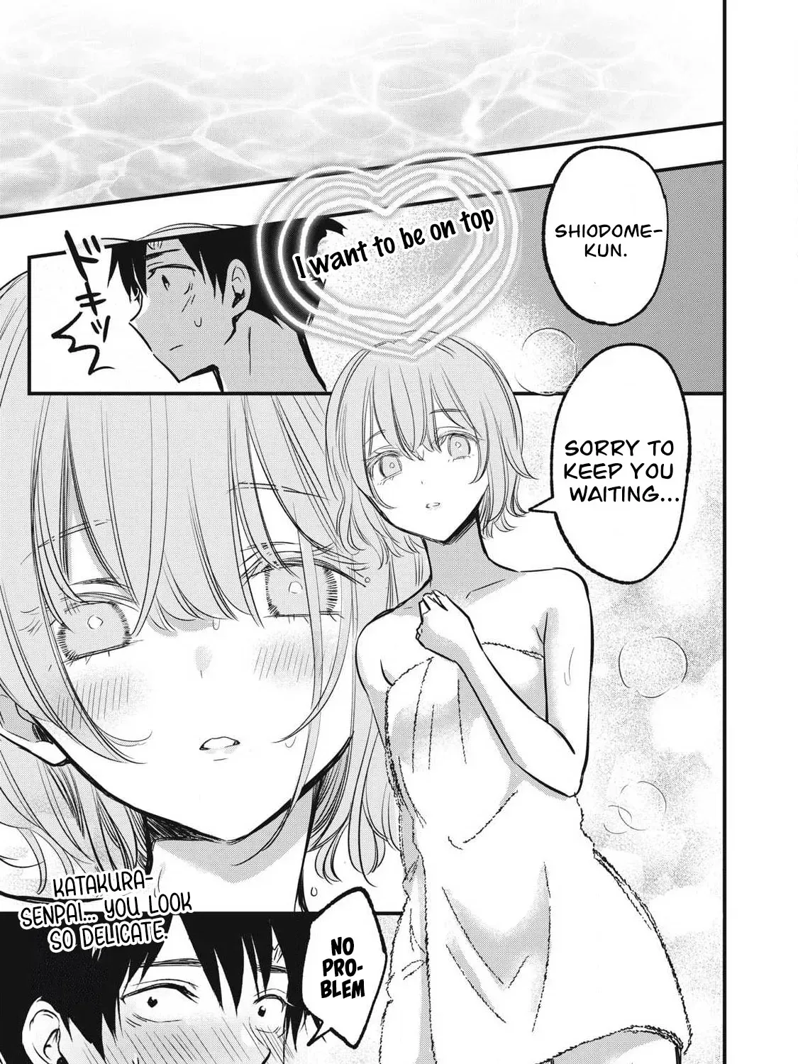 108P! ~1-NEN GO NI ZETTAI 108P SURU HANASHI~ Chapter 9 page 5 - 