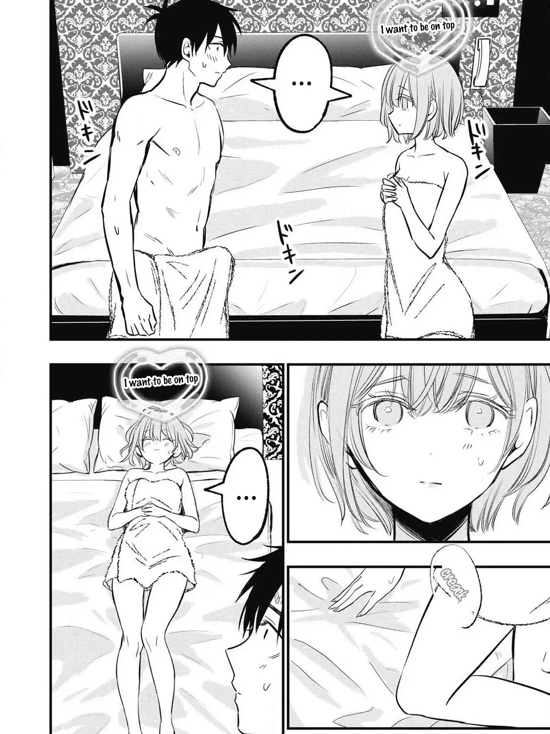 108P! ~1-NEN GO NI ZETTAI 108P SURU HANASHI~ Chapter 9 page 7 - 