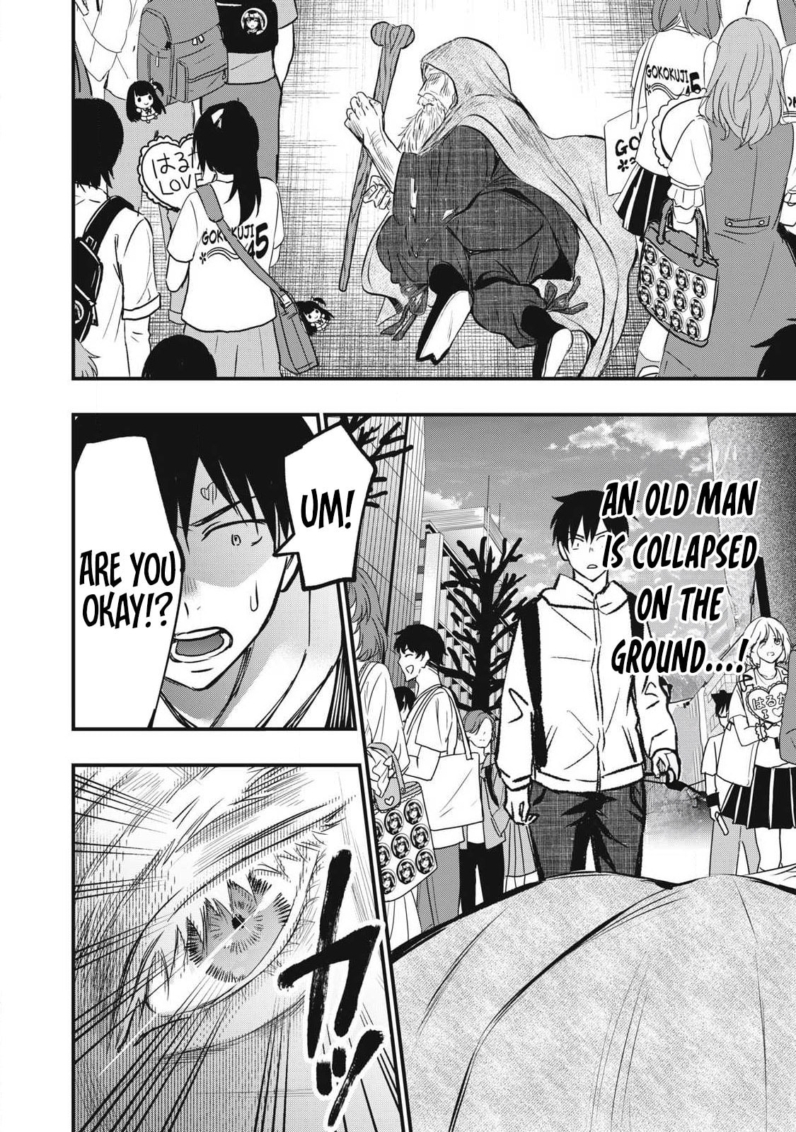 108P! 1-nengo ni Zettai 108P Suru Hanashi Chapter 1 page 11 - 