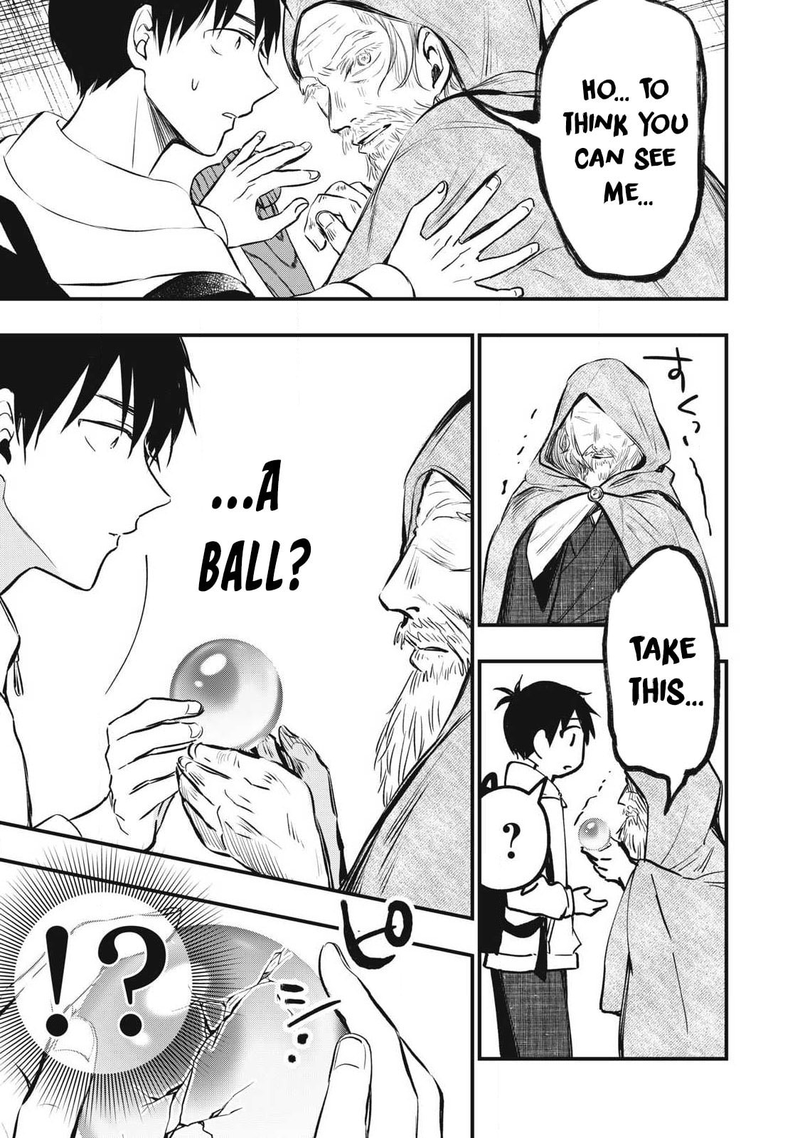 108P! 1-nengo ni Zettai 108P Suru Hanashi Chapter 1 page 12 - 