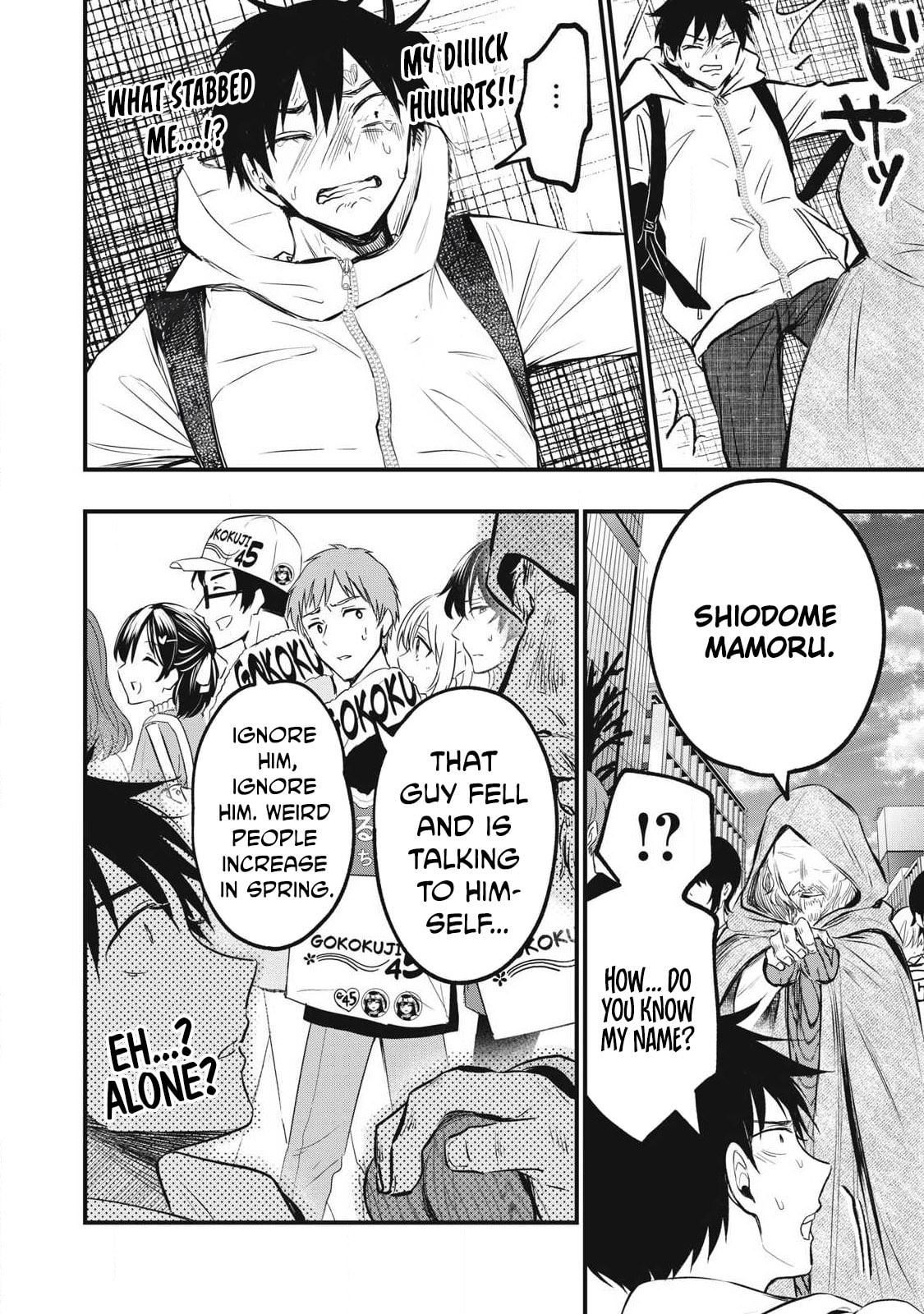 108P! 1-nengo ni Zettai 108P Suru Hanashi Chapter 1 page 15 - 