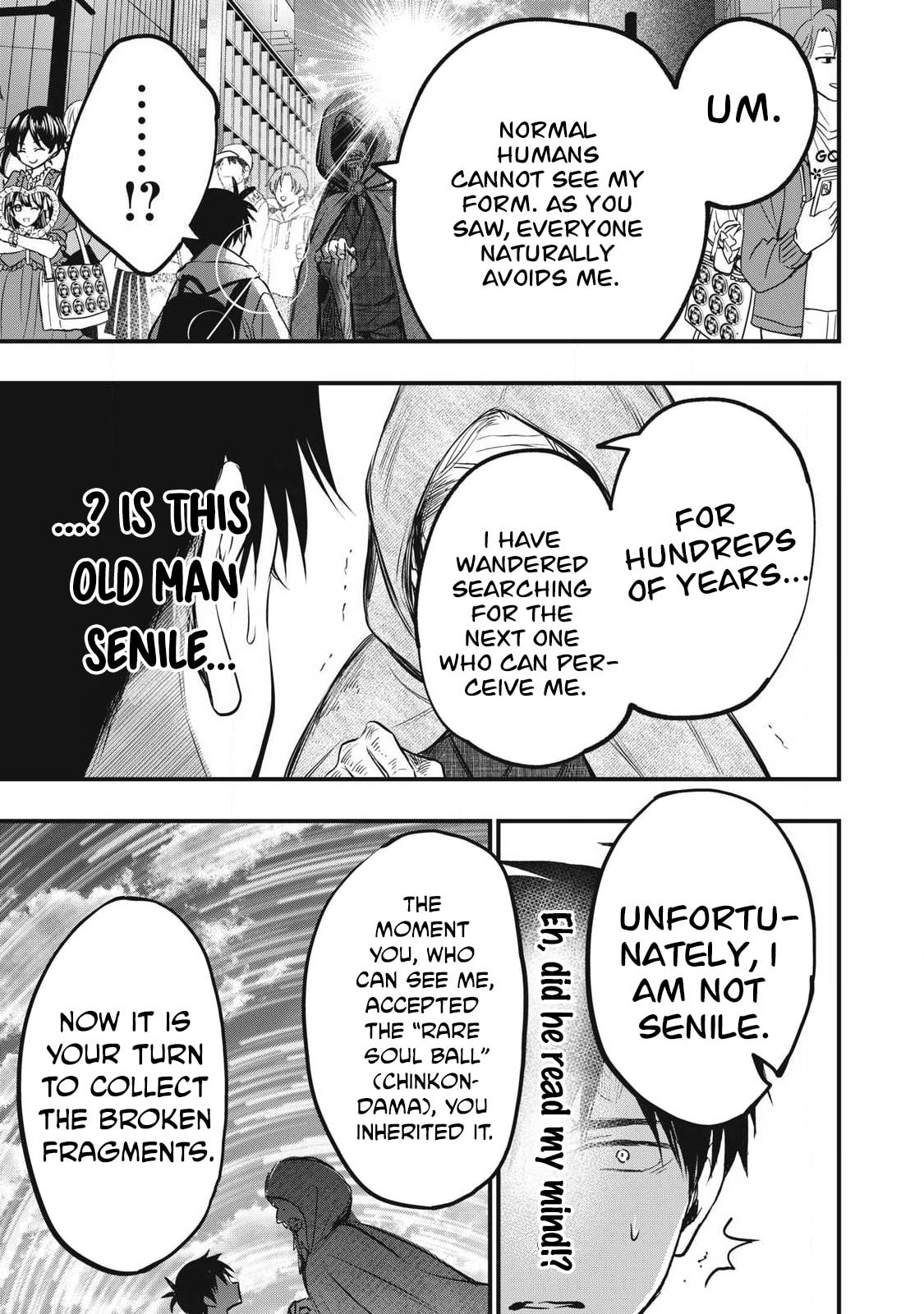 108P! 1-nengo ni Zettai 108P Suru Hanashi Chapter 1 page 16 - 