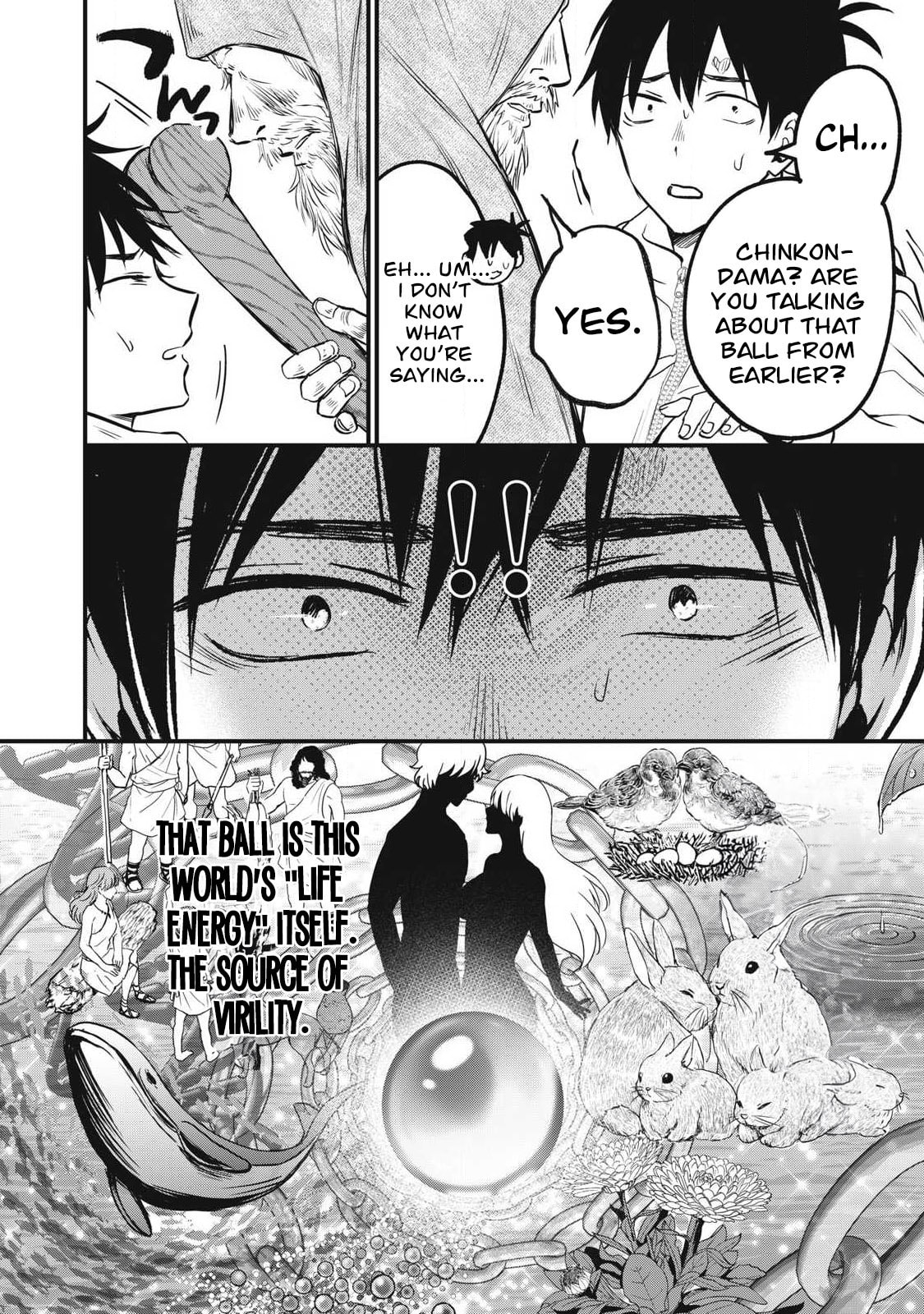 108P! 1-nengo ni Zettai 108P Suru Hanashi Chapter 1 page 17 - 