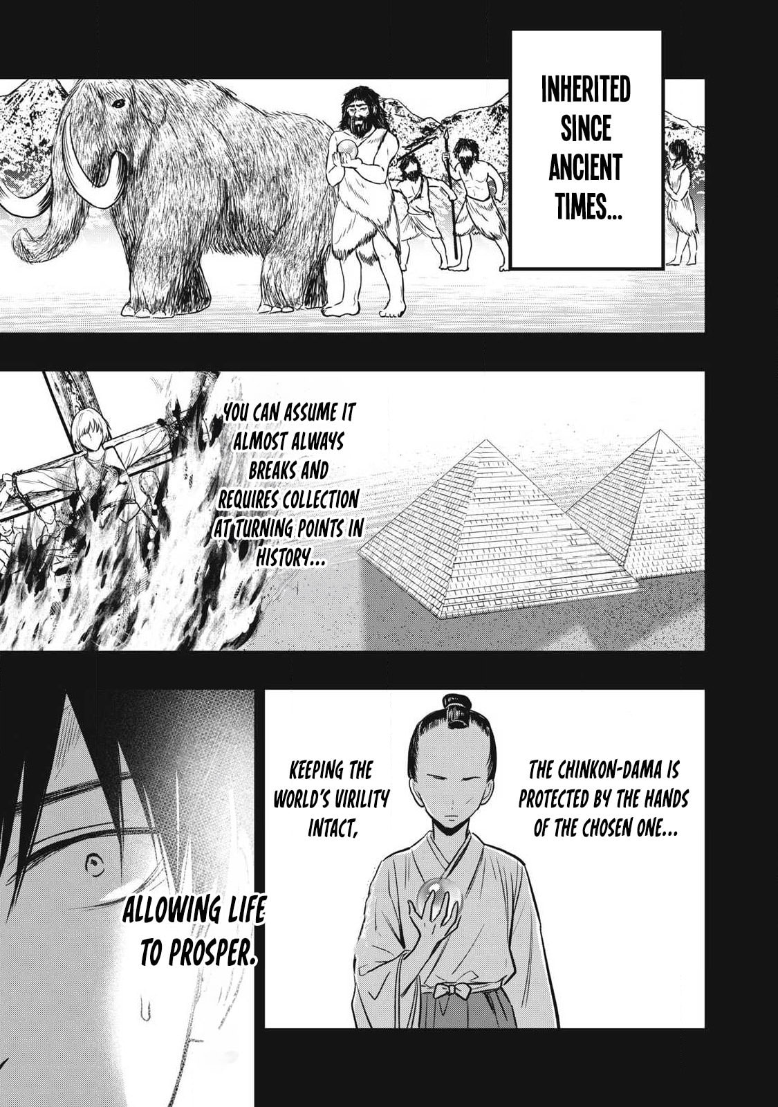 108P! 1-nengo ni Zettai 108P Suru Hanashi Chapter 1 page 18 - 