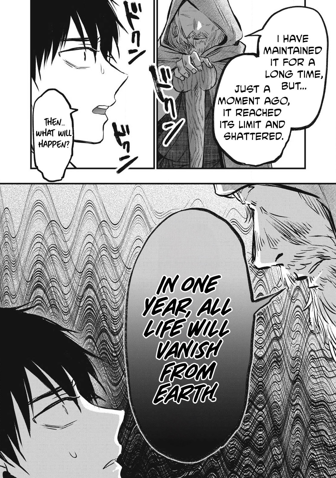 108P! 1-nengo ni Zettai 108P Suru Hanashi Chapter 1 page 19 - 