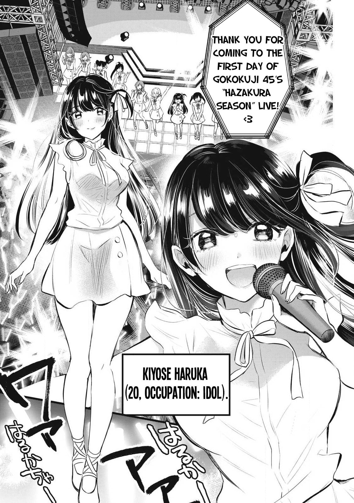 108P! 1-nengo ni Zettai 108P Suru Hanashi Chapter 1 page 24 - 