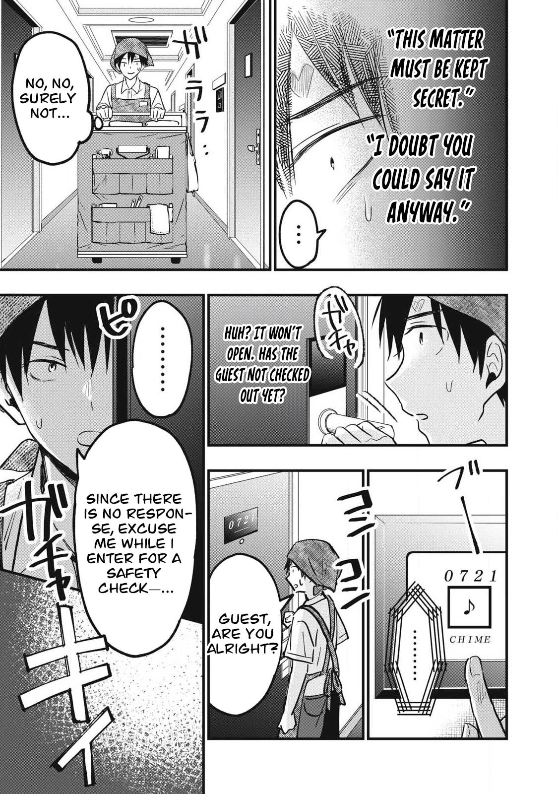 108P! 1-nengo ni Zettai 108P Suru Hanashi Chapter 1 page 32 - 