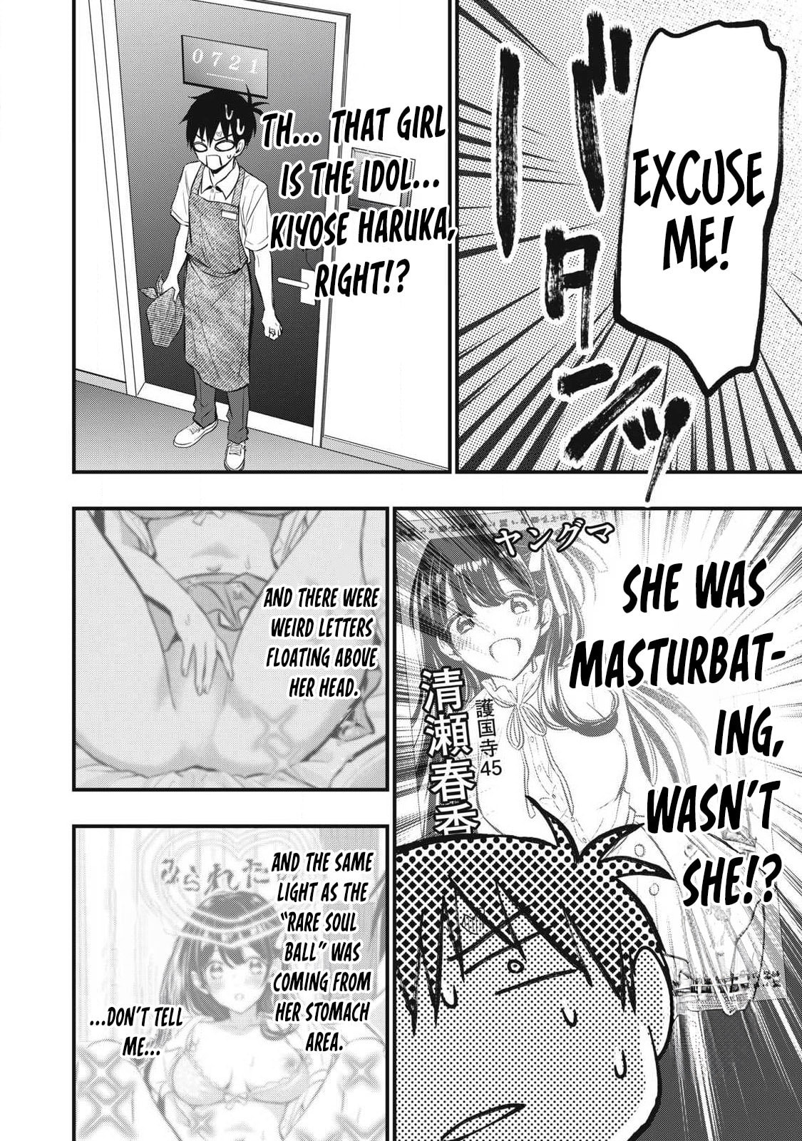 108P! 1-nengo ni Zettai 108P Suru Hanashi Chapter 1 page 35 - 