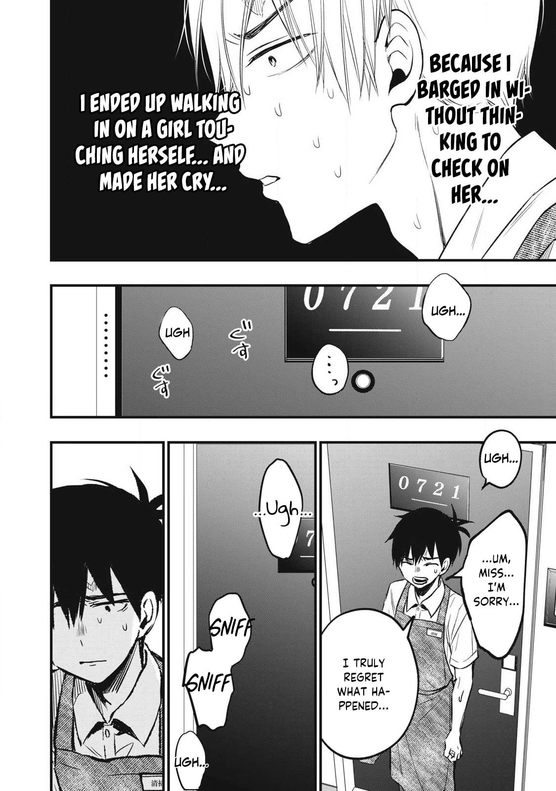 108P! 1-nengo ni Zettai 108P Suru Hanashi Chapter 1 page 37 - 
