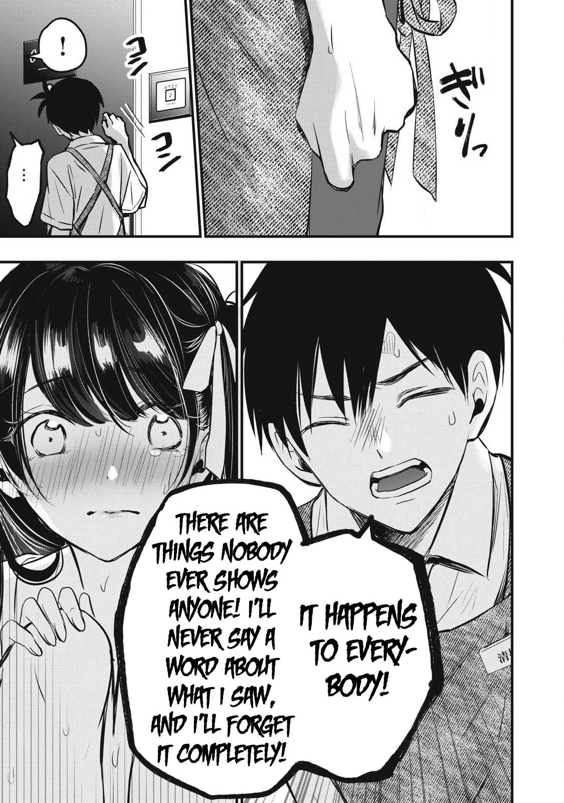 108P! 1-nengo ni Zettai 108P Suru Hanashi Chapter 1 page 40 - 