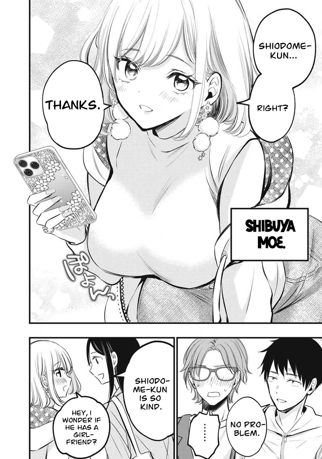 108P! 1-nengo ni Zettai 108P Suru Hanashi Chapter 1 page 5 - 
