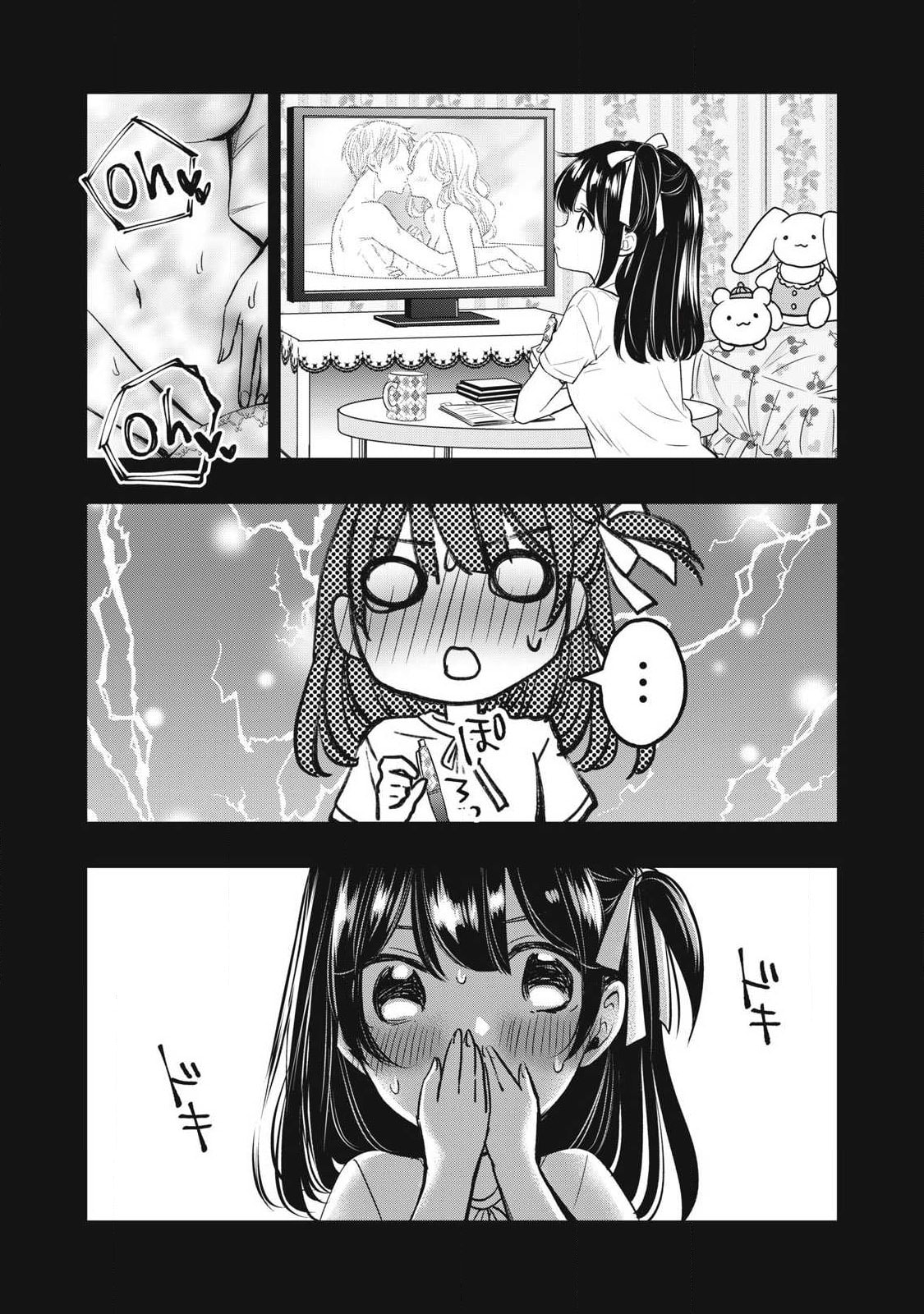 108P! 1-nengo ni Zettai 108P Suru Hanashi Chapter 1 page 46 - 