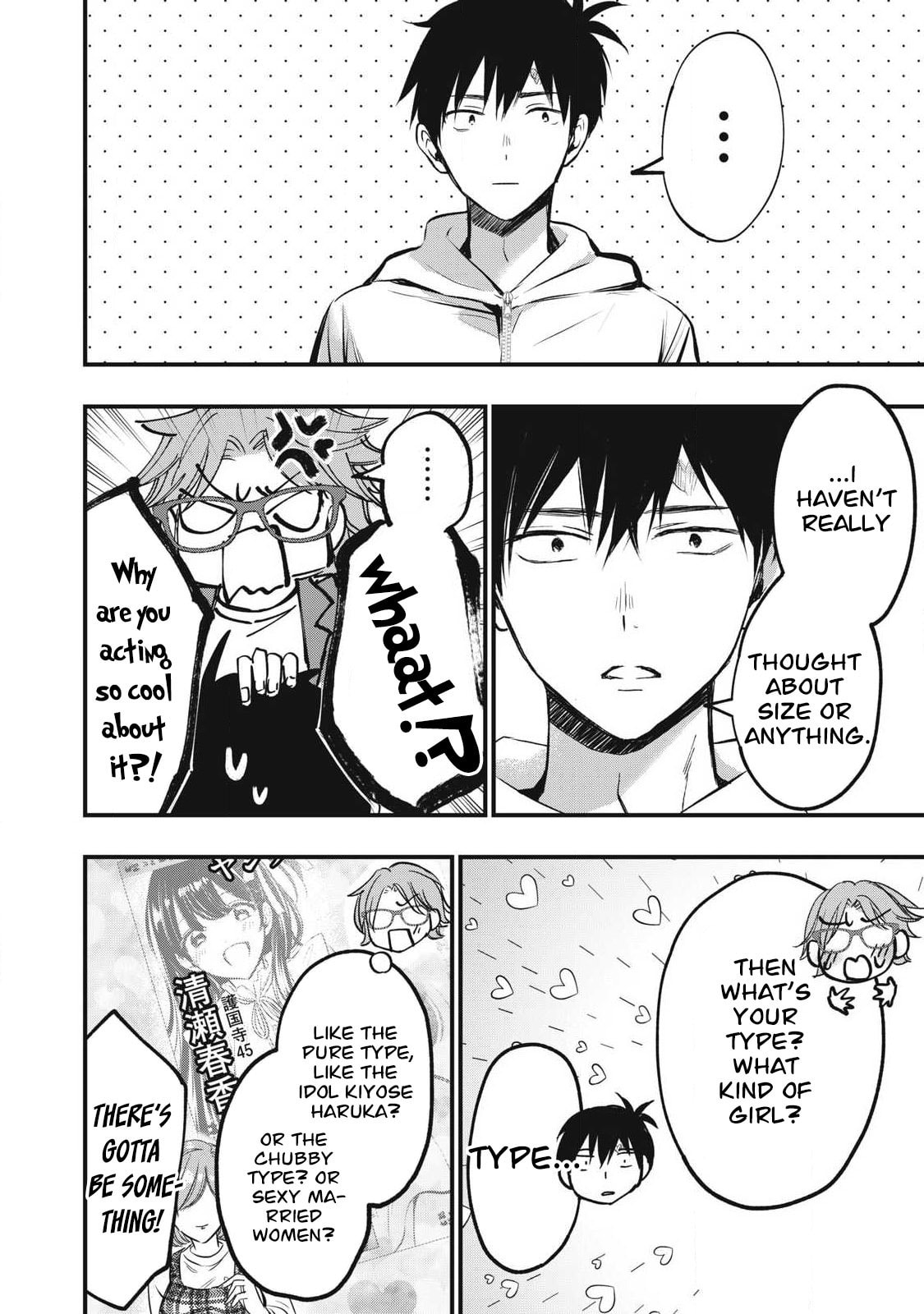 108P! 1-nengo ni Zettai 108P Suru Hanashi Chapter 1 page 7 - 