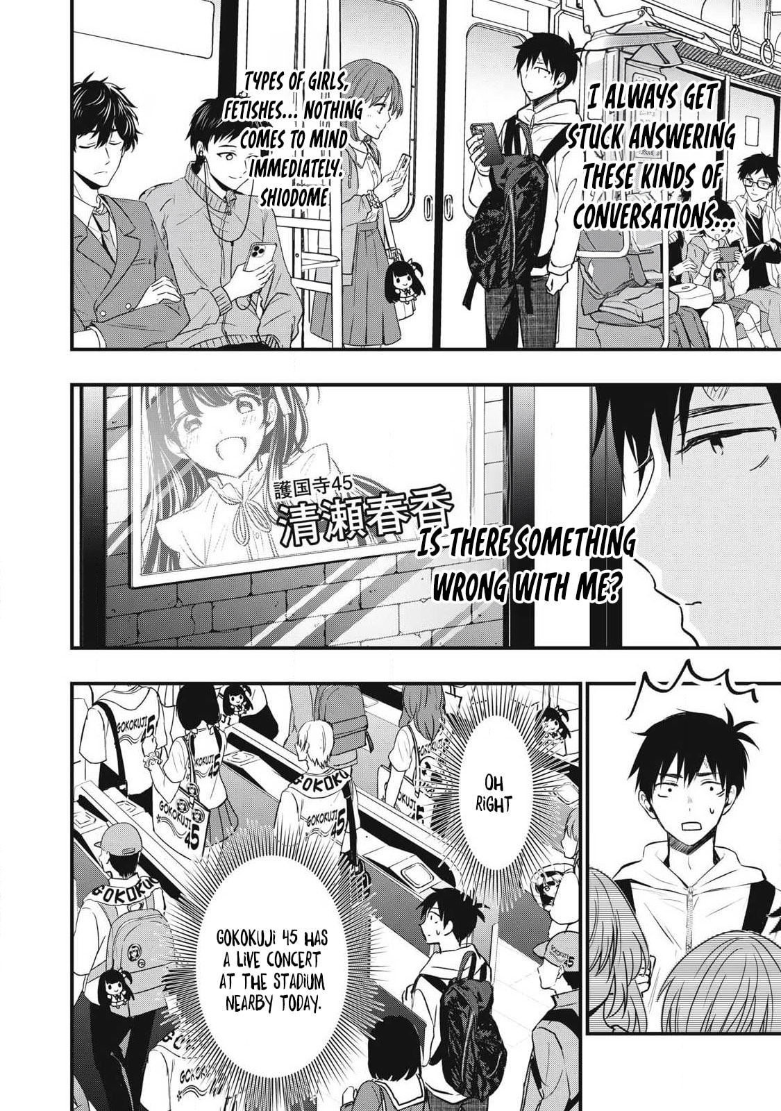 108P! 1-nengo ni Zettai 108P Suru Hanashi Chapter 1 page 9 - 