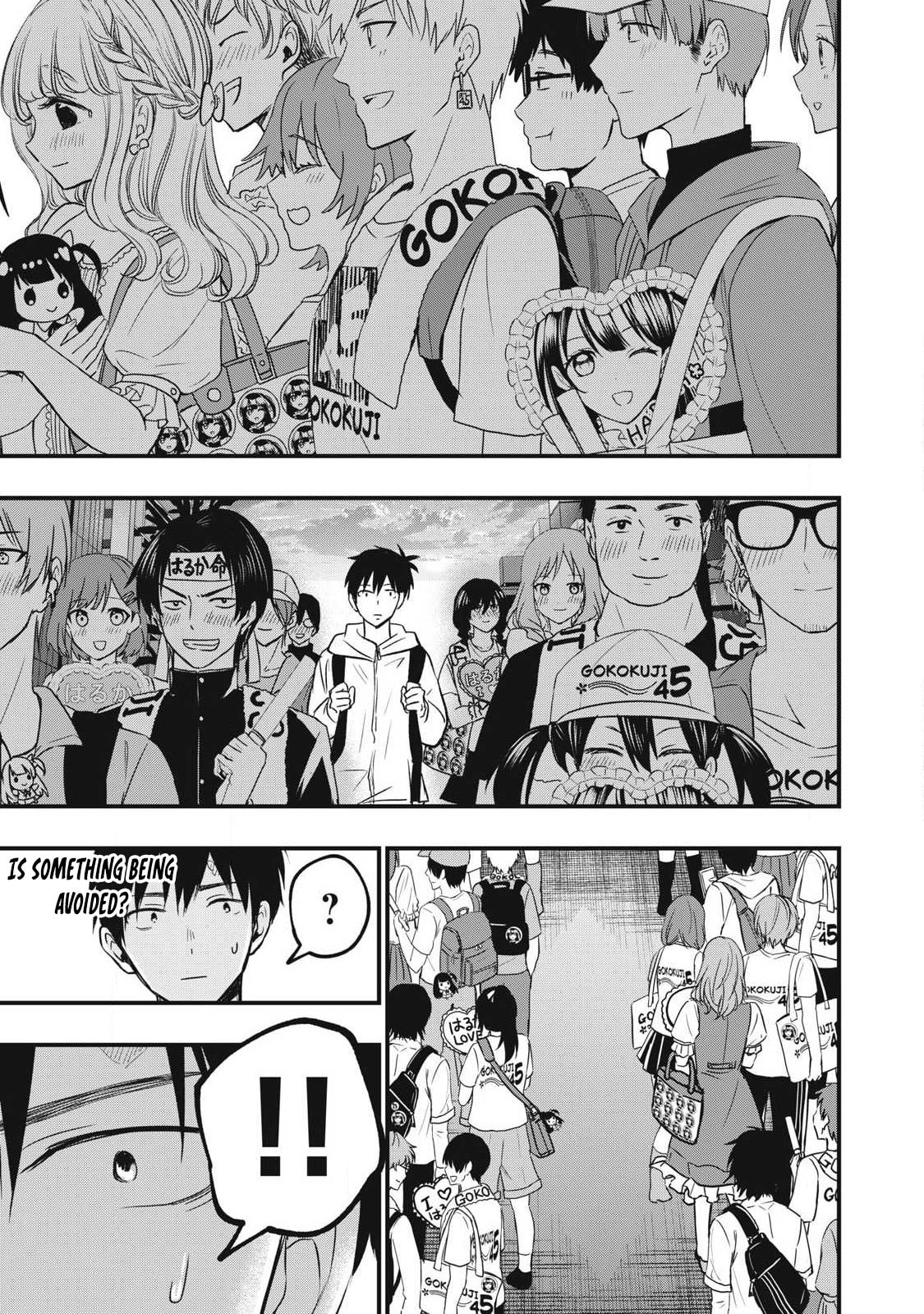 108P! 1-nengo ni Zettai 108P Suru Hanashi Chapter 1 page 10 - 