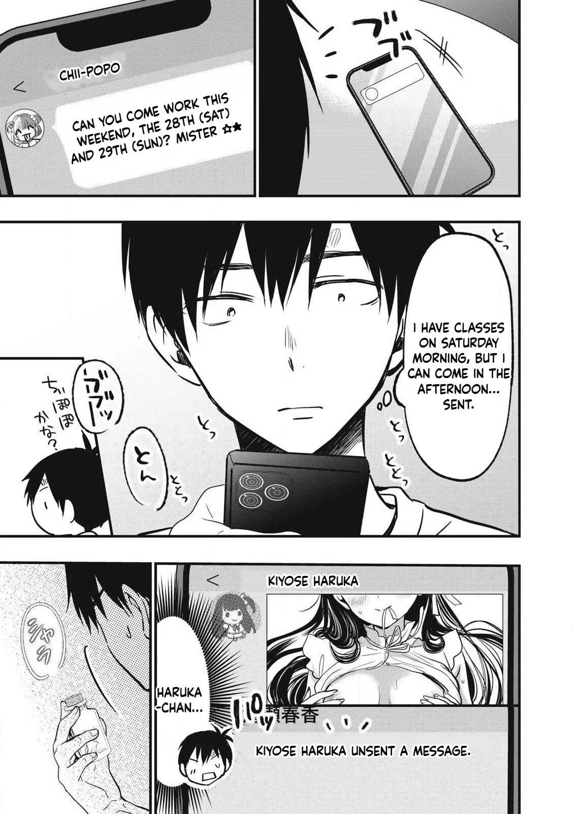 108P! 1-nengo ni Zettai 108P Suru Hanashi Chapter 10 page 11 - 
