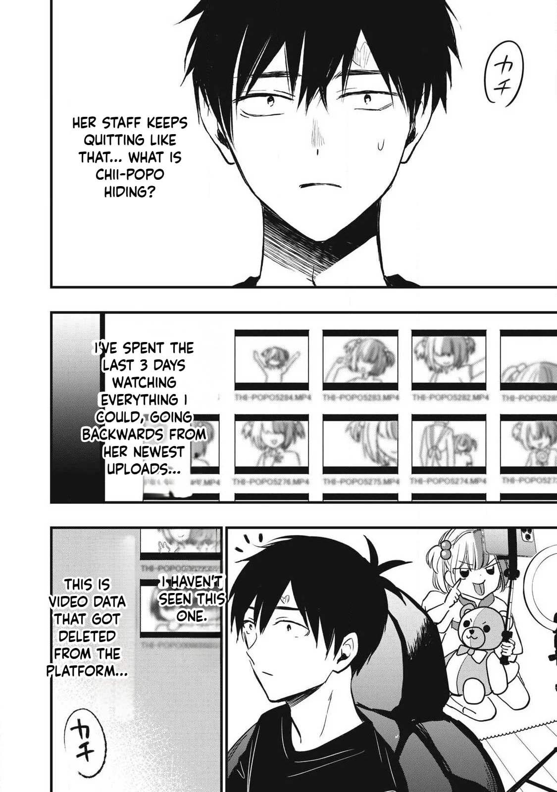 108P! 1-nengo ni Zettai 108P Suru Hanashi Chapter 10 page 14 - 