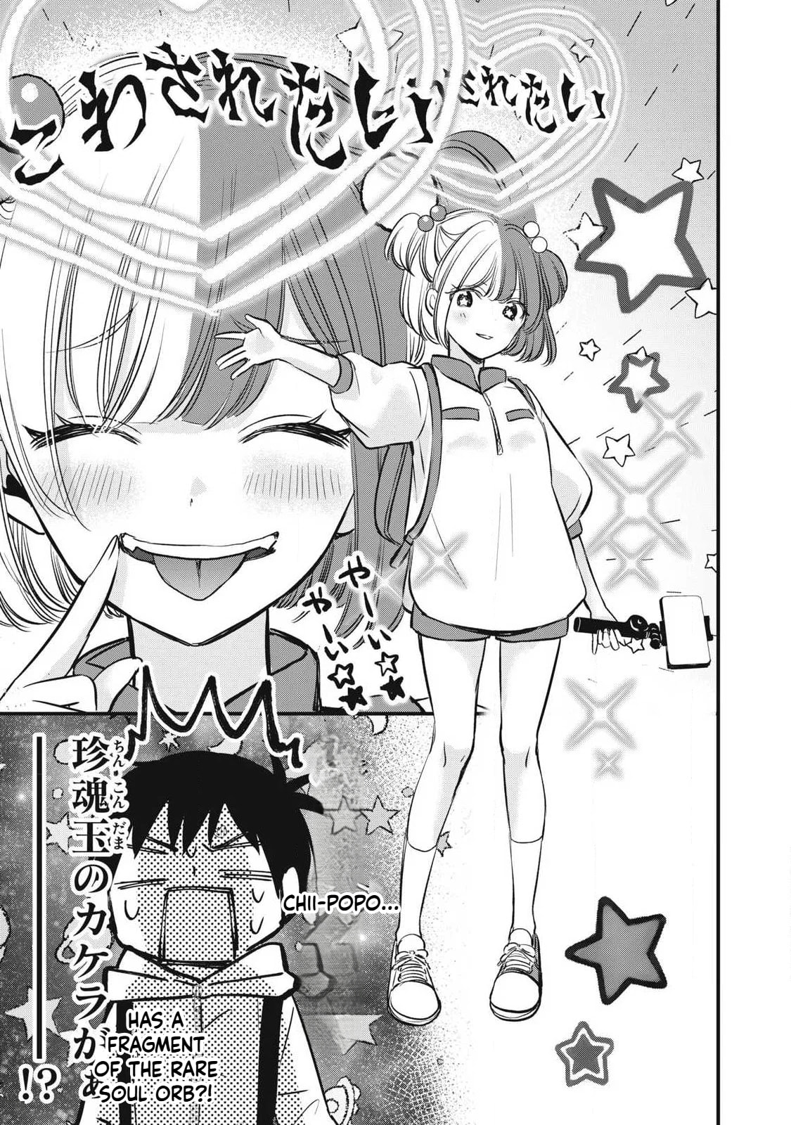 108P! 1-nengo ni Zettai 108P Suru Hanashi Chapter 10 page 3 - 