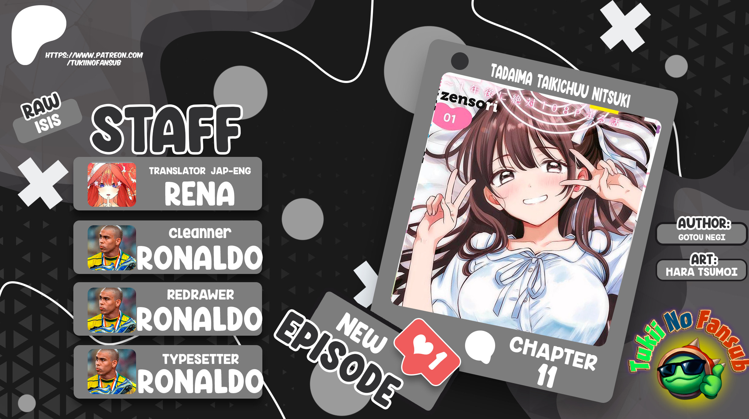 108P! 1-nengo ni Zettai 108P Suru Hanashi Chapter 11 page 1 - 