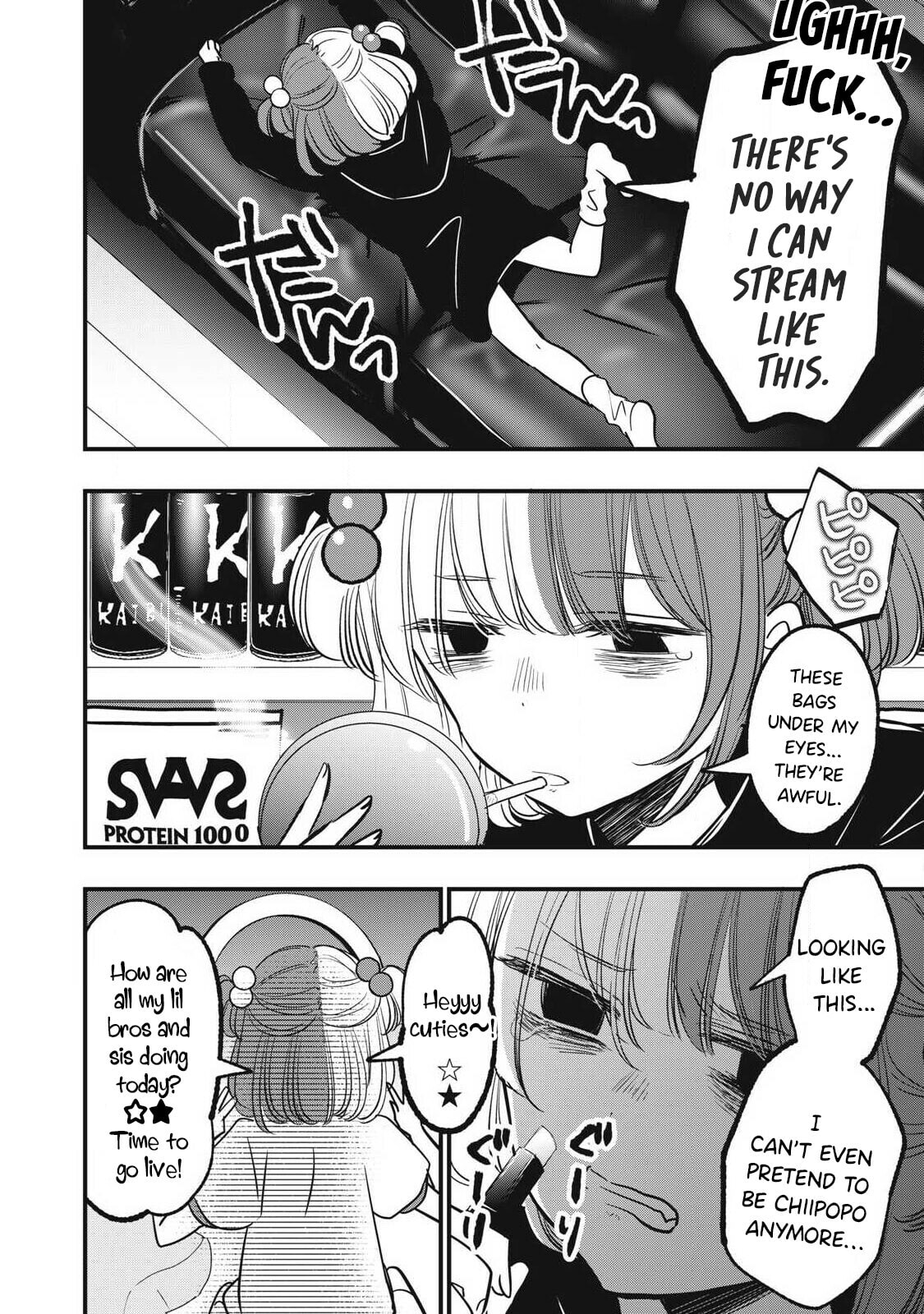 108P! 1-nengo ni Zettai 108P Suru Hanashi Chapter 11 page 17 - 