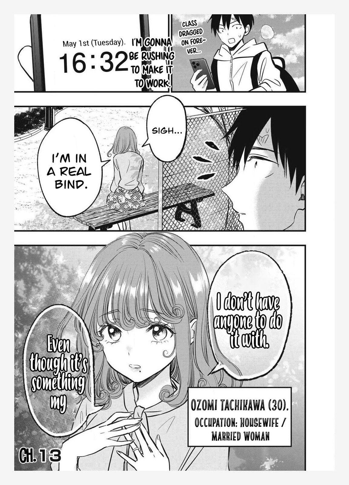 108P! 1-nengo ni Zettai 108P Suru Hanashi Chapter 13 page 1 - 