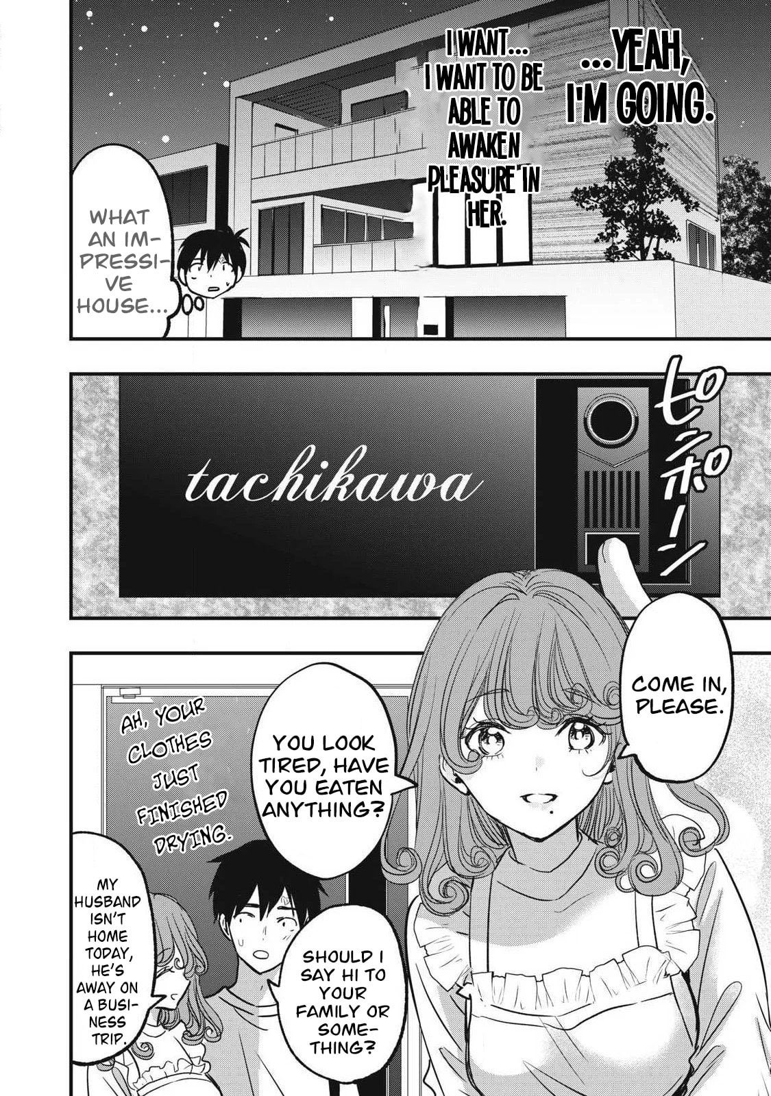 108P! 1-nengo ni Zettai 108P Suru Hanashi Chapter 13 page 6 - 