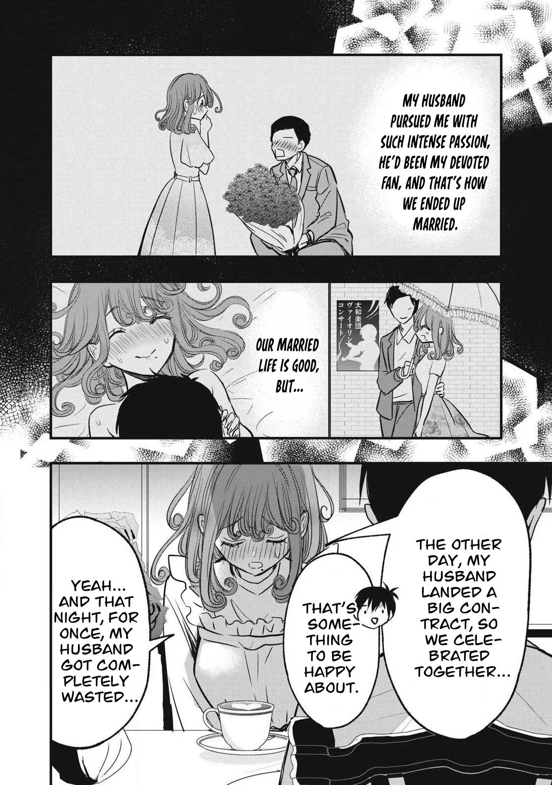 108P! 1-nengo ni Zettai 108P Suru Hanashi Chapter 13 page 10 - 