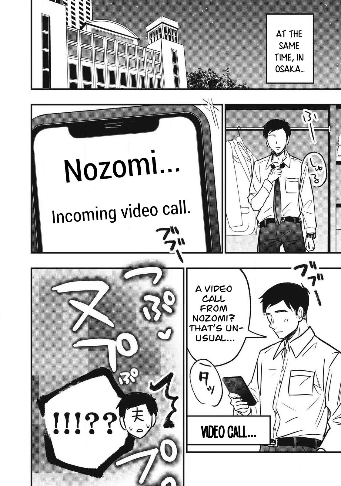108P! 1-nengo ni Zettai 108P Suru Hanashi Chapter 14 page 11 - 