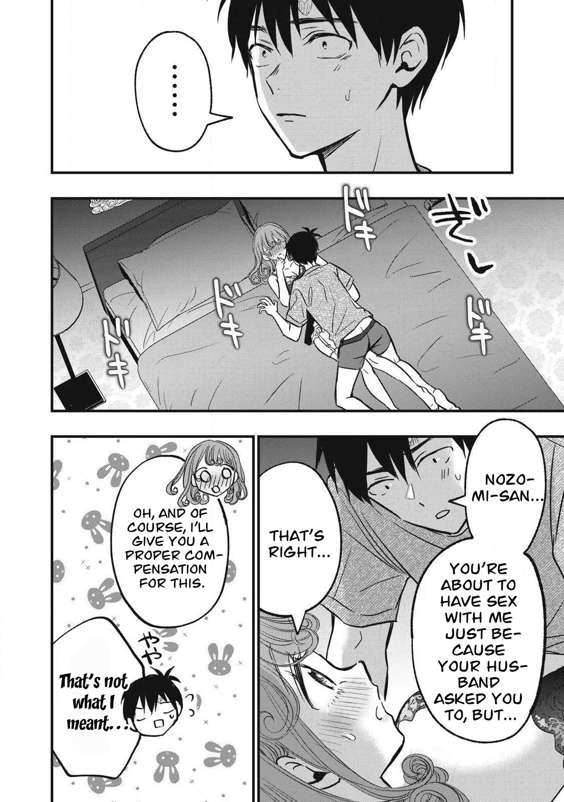 108P! 1-nengo ni Zettai 108P Suru Hanashi Chapter 14 page 3 - 