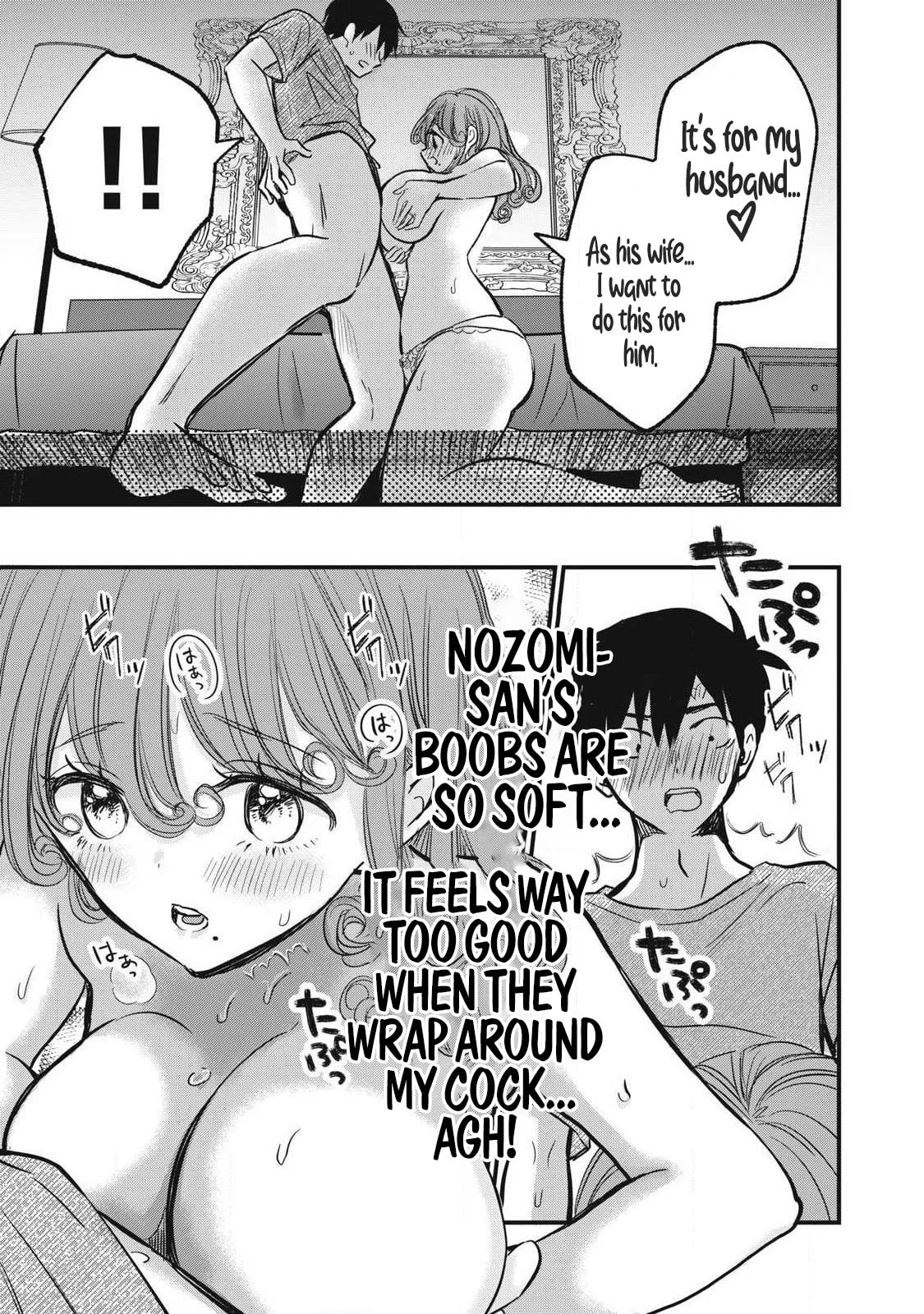 108P! 1-nengo ni Zettai 108P Suru Hanashi Chapter 14 page 6 - 