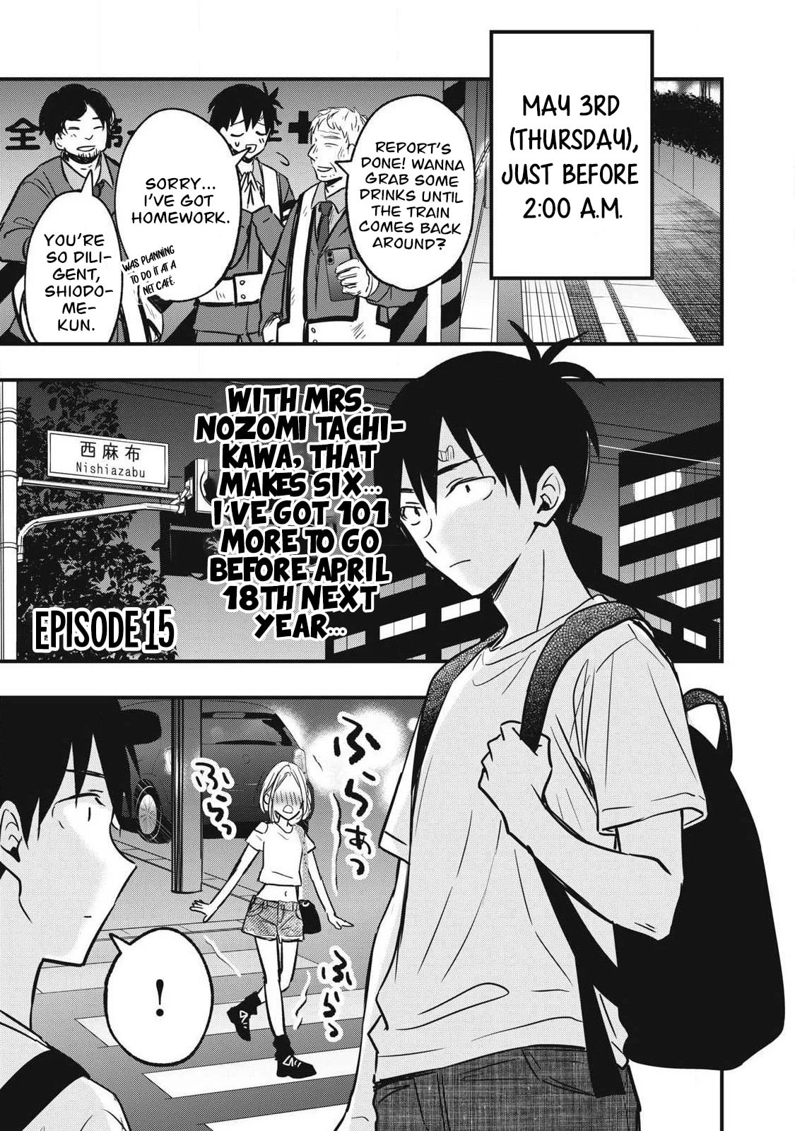 108P! 1-nengo ni Zettai 108P Suru Hanashi Chapter 15 page 2 - 