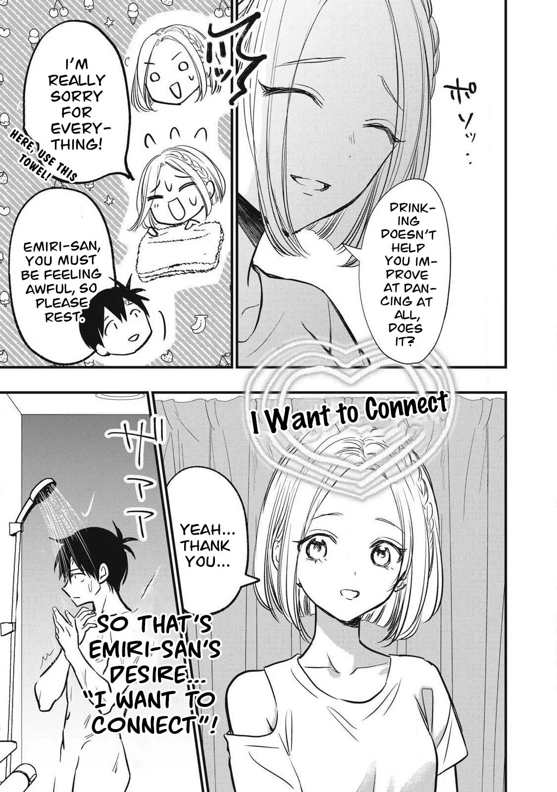 108P! 1-nengo ni Zettai 108P Suru Hanashi Chapter 15 page 12 - 