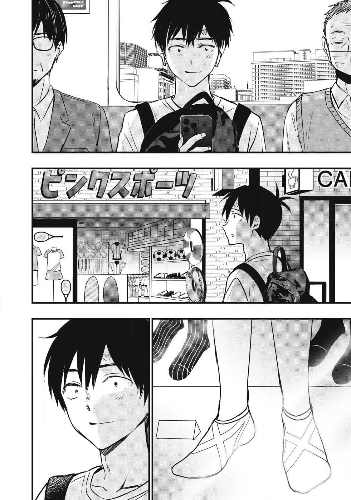 108P! 1-nengo ni Zettai 108P Suru Hanashi Chapter 16 page 11 - 