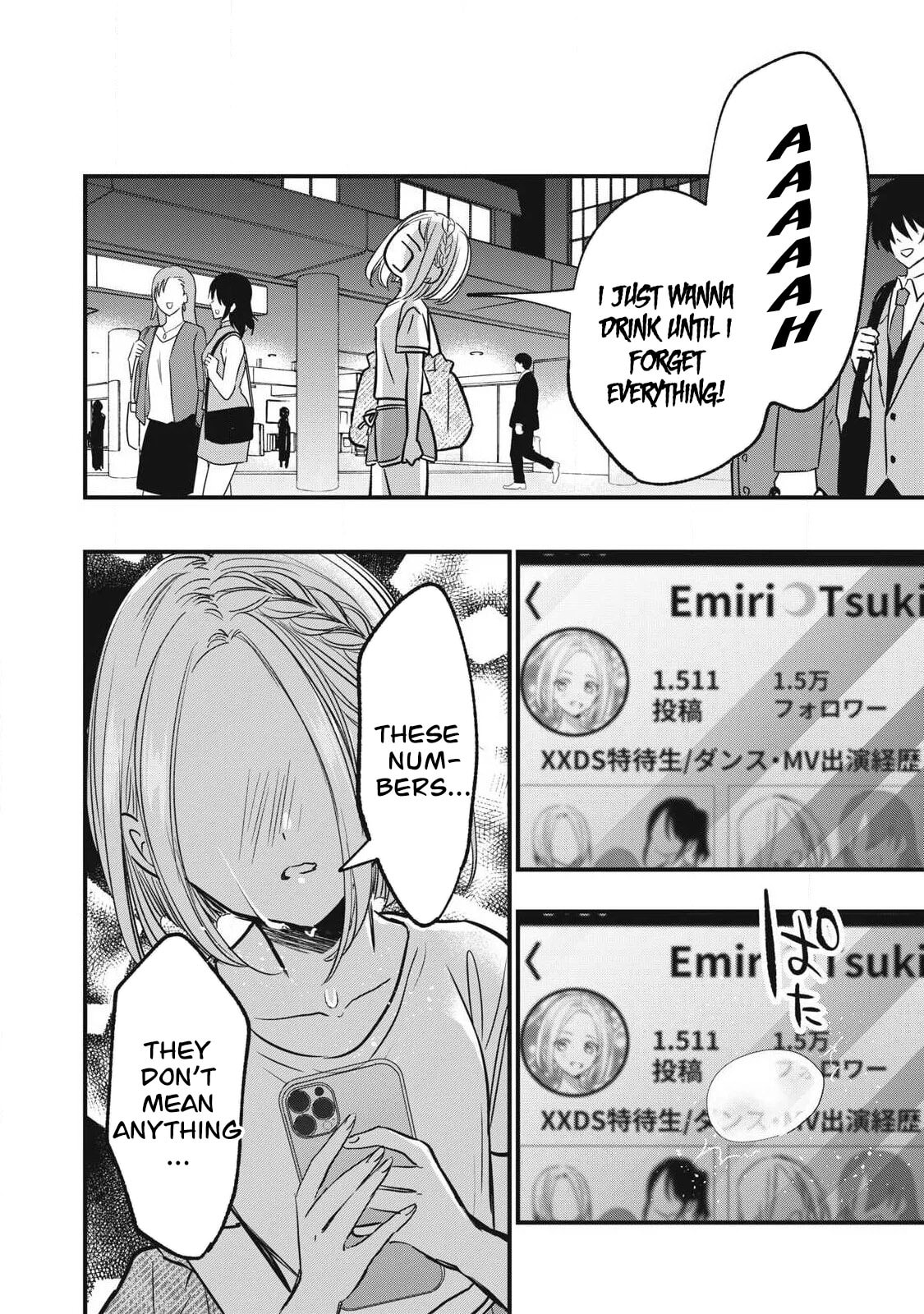 108P! 1-nengo ni Zettai 108P Suru Hanashi Chapter 16 page 15 - 