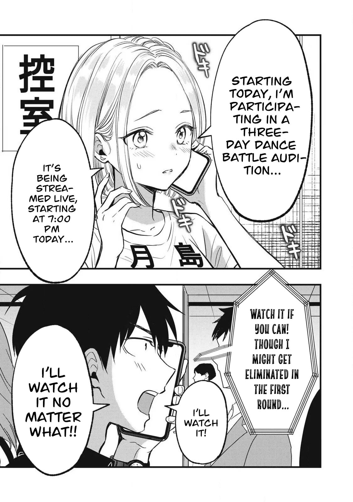 108P! 1-nengo ni Zettai 108P Suru Hanashi Chapter 16 page 6 - 
