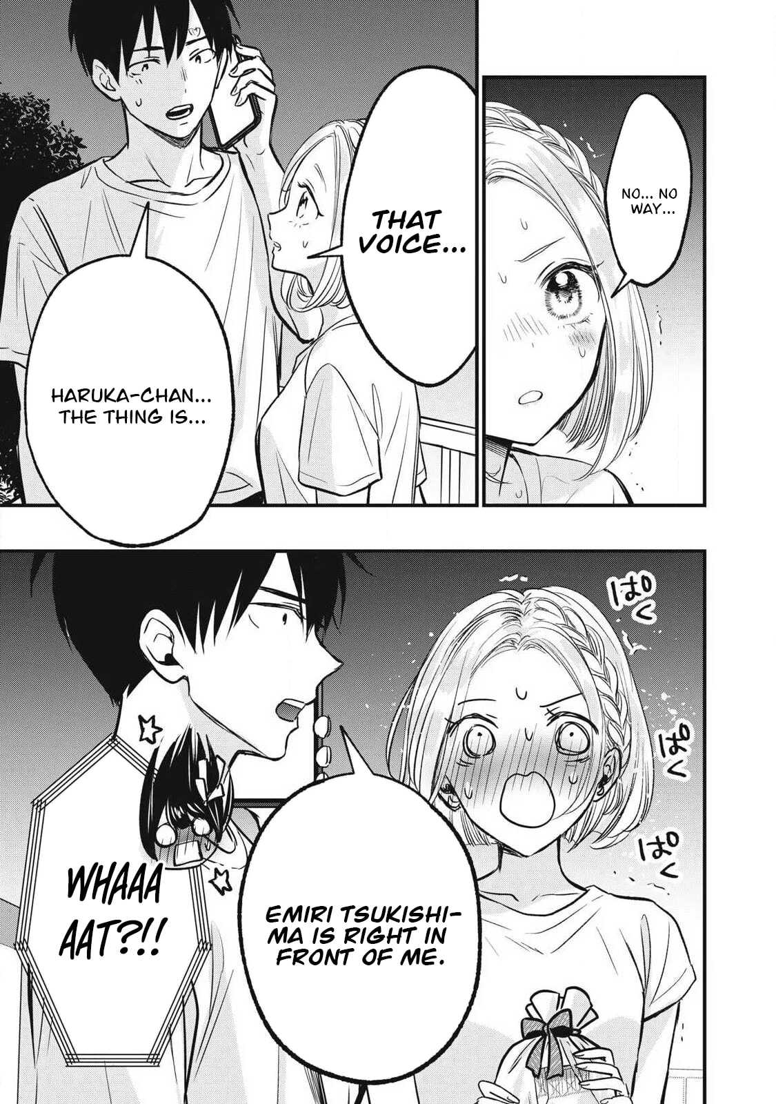 108P! 1-nengo ni Zettai 108P Suru Hanashi Chapter 17 page 8 - 